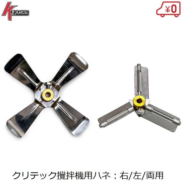 ssnet_k-kakuhanki-hane