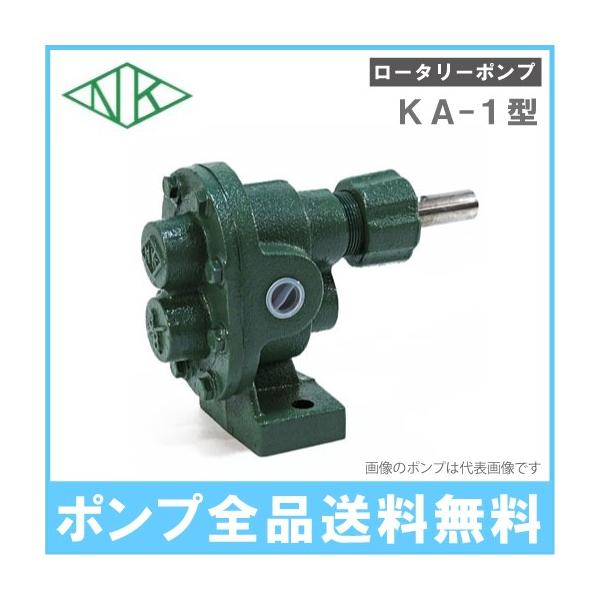 作業用品 ギヤポンプ」の人気商品一覧 | 安い商品を通販サイトから探す