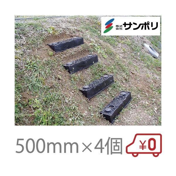 T| ݊Ki Xebv 500mm 4 ΖʊKi ȈՊKi O Ζ y _Ɨpi _Ǝ @ 