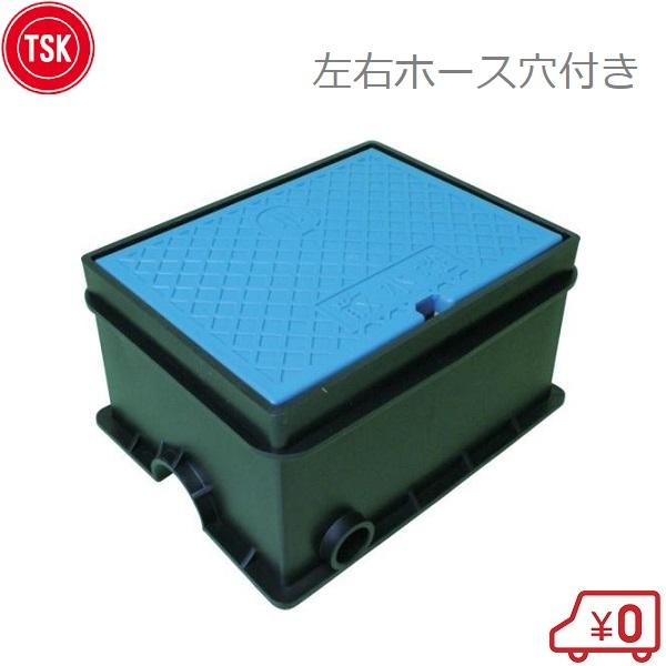 TSK 散水栓ボックス 樹脂製 HSB-4 ブルー ホース穴/水抜き穴付 散水ボックス 散水栓用ボックス 耐荷重 丈夫 頑丈 青