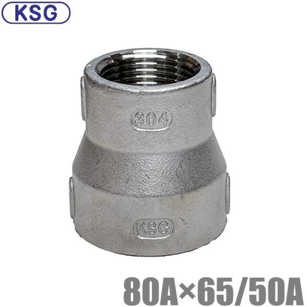 配管材料　　ストレーナ　　　　KT1-CN型　　80A 配管材料 ストレーナ KT1-CN型 80A