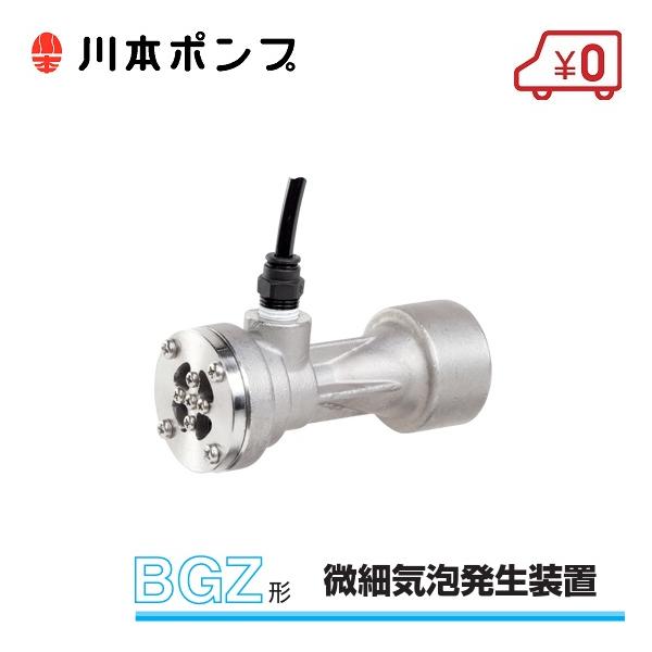 ssnet_kawamoto-bgz32 ssnet_kawamoto-bgz32