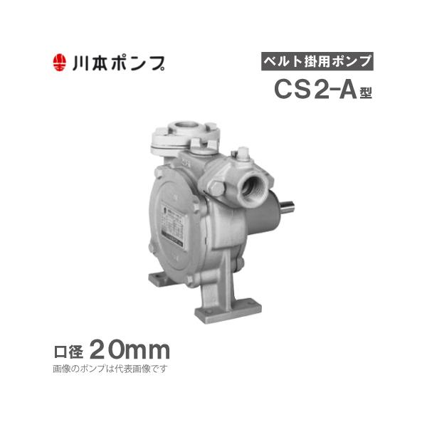 {|v xg||v JXP[h|v CS2-205-A/CS2-206-A 20mm _Ɨp|v |v Dpi