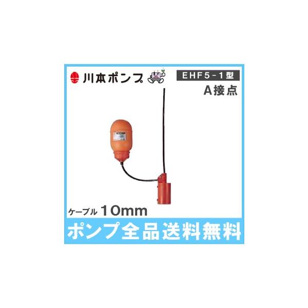 ssnet_kawamoto-efh5-10 ssnet_kawamoto-efh5-10