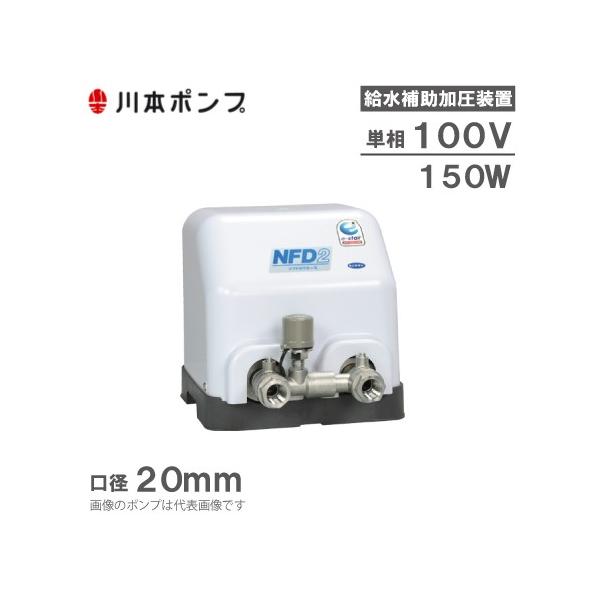 {|v ⏕u NFD2-150S |v |v