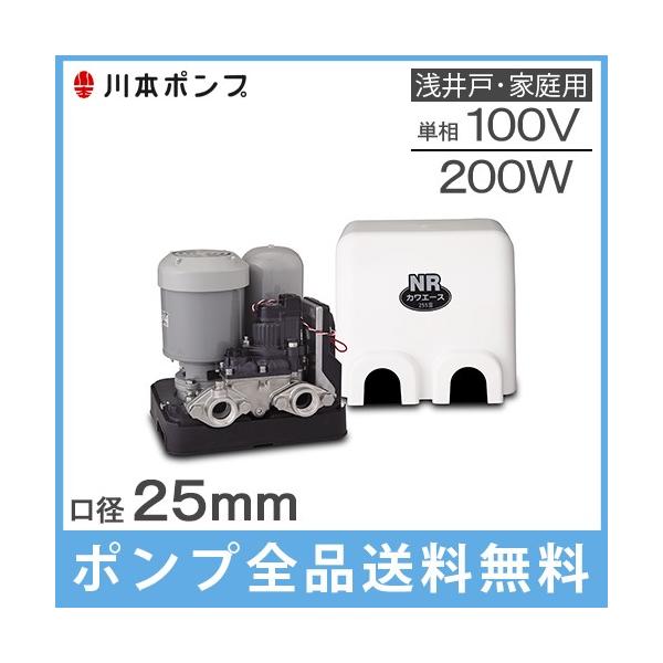 浅井戸ポンプ 200wの人気商品・通販・価格比較 - 価格.com 浅井戸ポンプ 200wの人気商品・通販・価格比較 - 価格.com