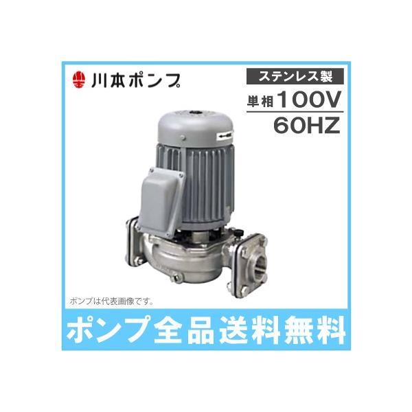 2026年製新品未使用川本ポンプ プチライン PSS2-256-0.15S 本体 川本ポンプ ラインポンプ ステンレス製 PSS2-256-0.15S 0.15kw 60HZ