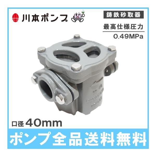 ssnet_kawamoto-s2-40 ssnet_kawamoto-s2-40