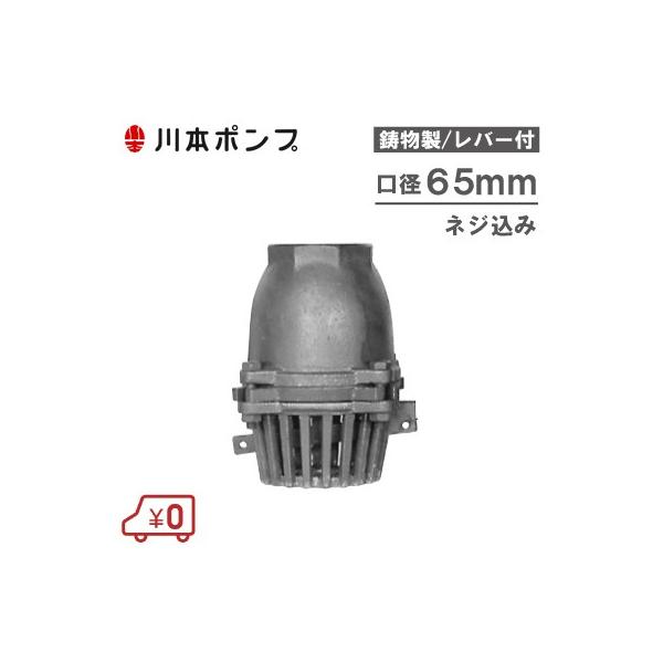 {|v  t[g 65mm VF-65 o[t/lW i t[h t[gou zǕ