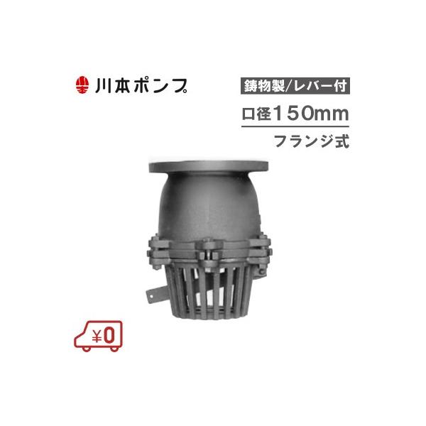 {|v  t[g 150mm VFF-150 o[t/tW i t[h t[gou zǕ