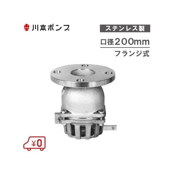 {|v XeX t[g 200mm VFSF-200 o[t/tW i t[h t[gou zǕ