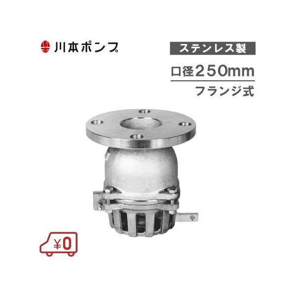 {|v XeX t[g 250mm VFSF-250 o[t/tW i t[h t[gou zǕ