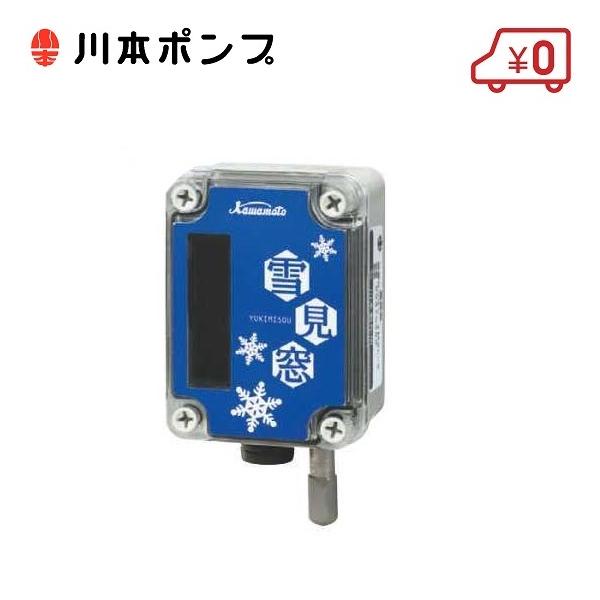 降雪センサー」の人気商品一覧・価格比較 - 価格.com