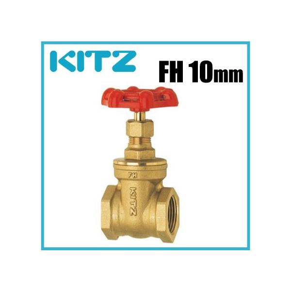 KITZ Q[gou X[Xou FH/125^ FH-10A 10mm  [Lbc FH10A zǕi zǍޗ p]