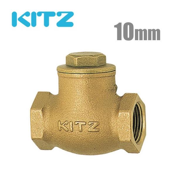 KITZ t~ `bL 125^/R-10A 10mm ˂ݎXCO`bLou  Lbc R10A ėpou zǕi p