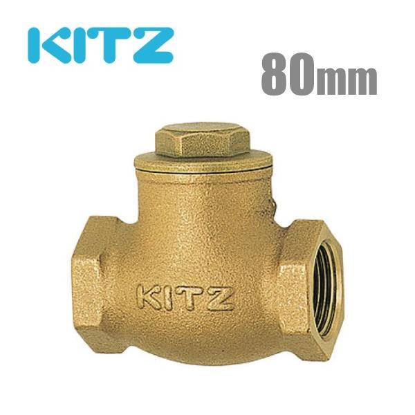 ssnet_kitz-r-80