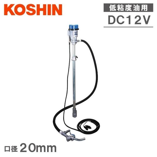 廃油ストーブ用　　12Ｖポンプ　ポンプ作動遅延タイマー連続機能付き dショッピング |電動給油ポンプ スピーダー(ホース長さ1.7m) BP-121R
