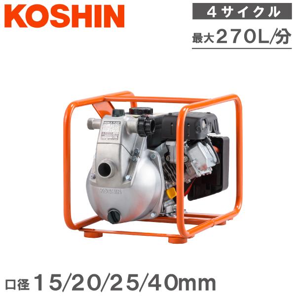 エンジンポンプ 25mm 4サイクルの通販・価格比較 - 価格.com エンジンポンプ 25mm 4サイクルの通販・価格比較 - 価格.com
