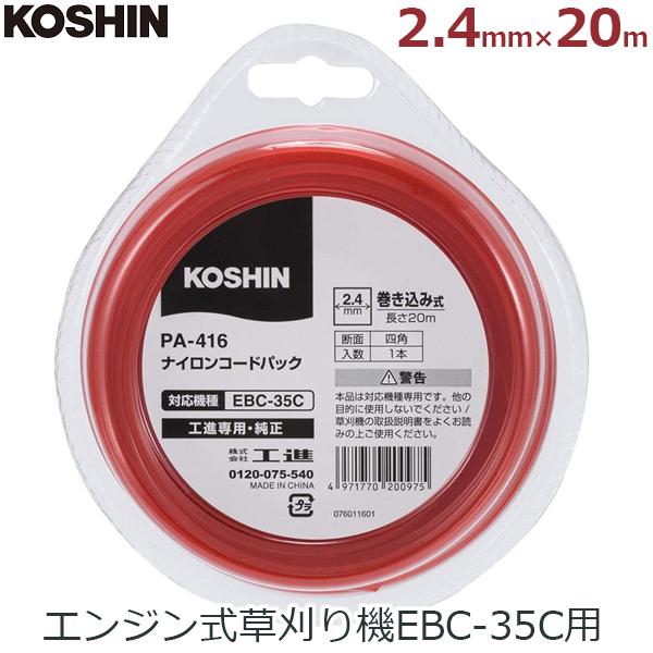 草刈り機 ナイロン カッター 農具の人気商品 通販 価格比較 価格 Com