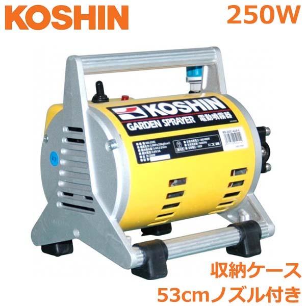 工進 ガーデンスプレーヤー 電動噴霧器 MS-250C　ケース付き　使用少なめ 工進 ガーデンスプレーヤー 電動噴霧器 MS-250C ケース付き 使用