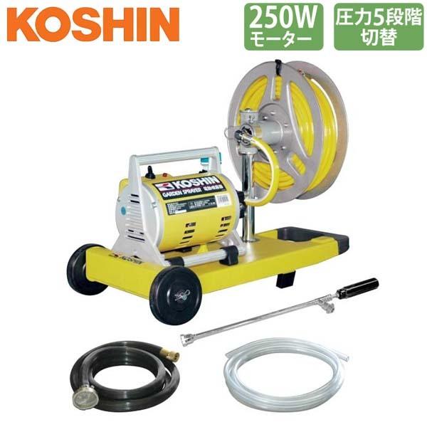 工進 電動 噴霧器 動噴 100V/250W MS-252R リール・キャスター付 工進 電動 噴霧器 動噴 100V/250W MS-252R リール・キャスター付