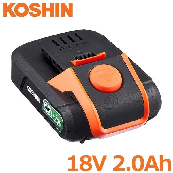 工進 DC-18V 2.0Ah 交換バッテリー パック PA-332 SGR-1820 SGR-18N SBL-1820 SBL-18N SCL-1820 工進 DC-18V 2.0Ah 交換バッテリー パック PA-332 SGR-1820 SGR-18N SBL-1820 SBL-18N SCL-1820