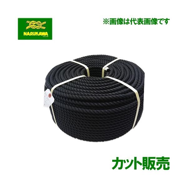 Ni[v  4mm Jbg̔ ؂蔄 J[[v rj[v 