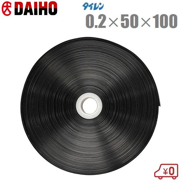 タイレン 潅水チューブ 灌水チューブ 点滴チューブ 10cmピッチ 0.2mm