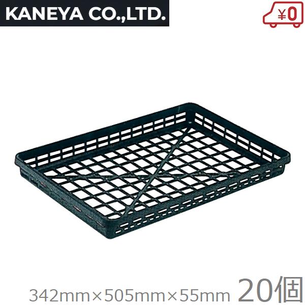 兼弥産業 カゴトレー 小浅 342mm×505mm×55mm 20個セット 農業 兼弥産業 カゴトレー 小浅 342mm×505mm×55mm 20個セット 農業