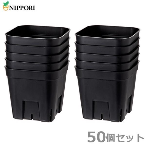 プレステラ 90型 黒 50個セット スリット鉢 育苗ポット 種まき