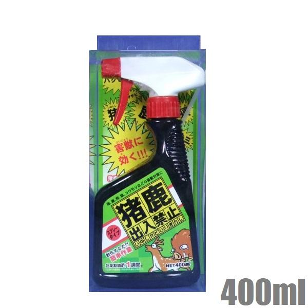 ■特長■・猪、鹿、猿、ハクビシンなどの害獣対策に。・わさび、唐辛子等の13種類の天然植物から抽出した忌避剤です。・強烈な刺激臭植物エキスにより持続的に効果を発揮します。・主成分が植物エキスなので環境に安心・安全です。・スプレータイプです。■...