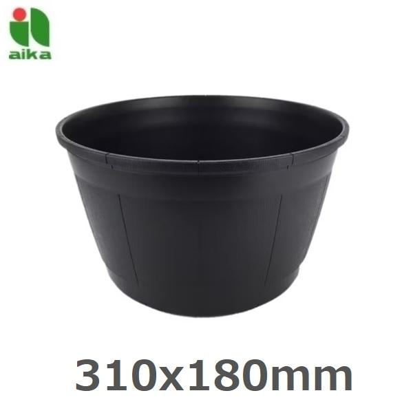 カスクポット 310号 ブラック プランター プラスチック 鉢 植木鉢 屋外
