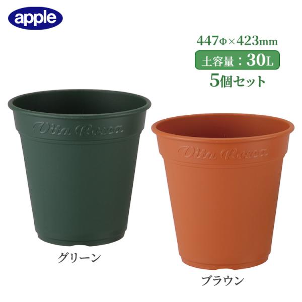 ssnet_kyofuku-rosea-pot450-5set