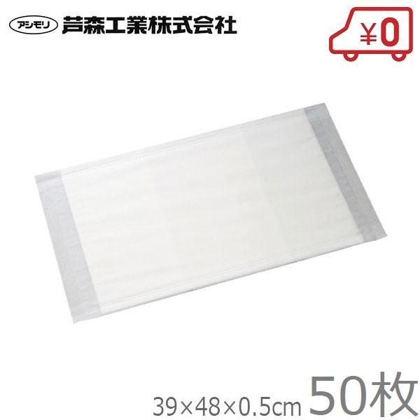 ★未使用★　家庭保管品　吸水シート　吸水くん L （９L吸水）　50枚　高吸水性ポリマー吸水袋　芦森工業 ☆未使用☆ 家庭保管品 吸水シート 吸水くん L （9L吸水） 50枚 高