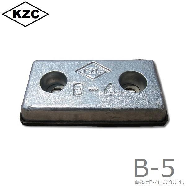 船舶部品 KZC 亜鉛板 B-5 40×100×200mm 3枚セット 防蝕亜鉛外板用/亜鉛合金陽極 船舶備品 クルー KZC 亜鉛板 船 B-5 40×100×200mm 防蝕亜鉛外板用/亜鉛合金陽極 亜鉛