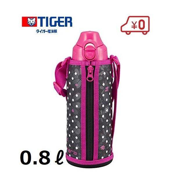 タイガー魔法瓶 タイガー 水筒 0.8L カバー付 子供 2WAY : S.S タイガー魔法瓶 タイガー 水筒 0.8L カバー付 子供 2WAY : S.S