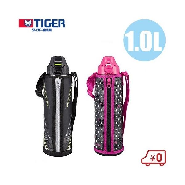 タイガー TIGER MBR-C06G-PS 水筒 子供 コップ付き 2way 600mL