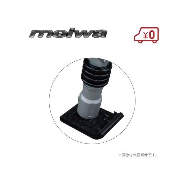 ���a���쏊 �����} RT-70RU/RTX75DU/RTX80DU�p�����t�[�g�v���[�g ���i �����}�[ �]���@