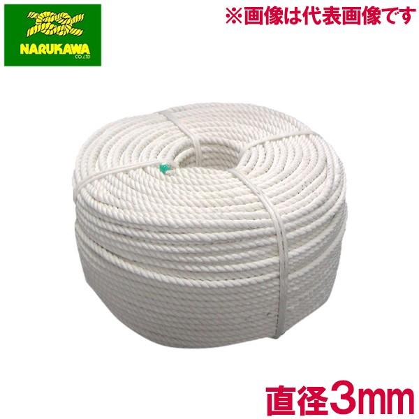 生川 綿ロープ ロープ 綿 直径3mm カット販売 切り売り 三打ち コットンロープ 紐 縄 Men Rope 3 Cut S S Net 通販 Yahoo ショッピング