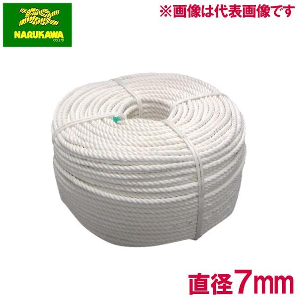 ȃ[v [v  7mm×50m Oł[v Rbg[v R ב  ו  Œp z 