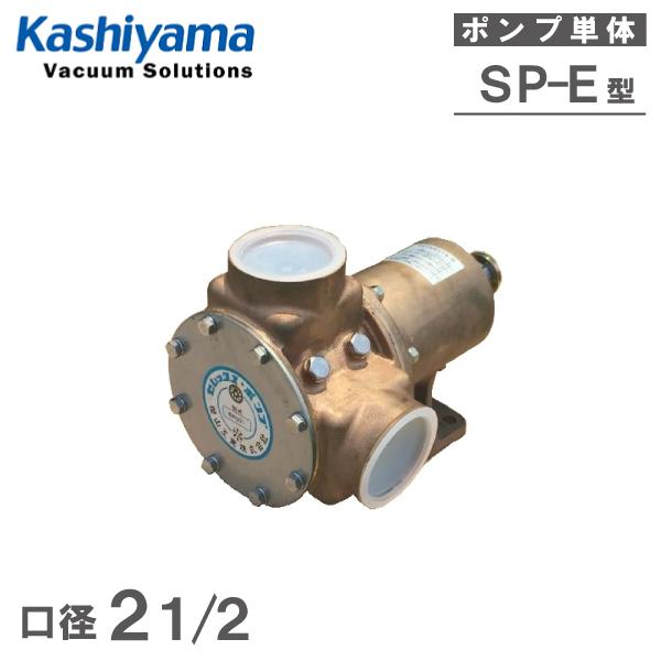 �~�R�H�� �Z���b�N�X�|���v SP-500B 2 1/2�C���` �|���v�P�� 65A �C���p�|���v ��p�|���v �D���p�i �D��