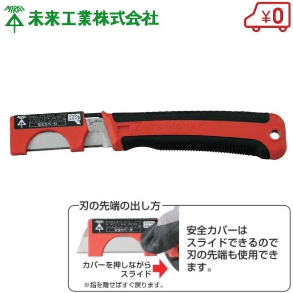 ssnet_mirai-dm12slh