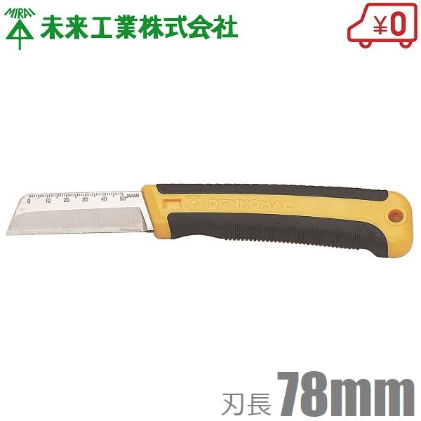 新品未使用　ヤマメシナイフ　ナイフ 楽天市場】MUJUN ムジュンFUJI KNIFE 富士山ナイフMJ-001栓抜き