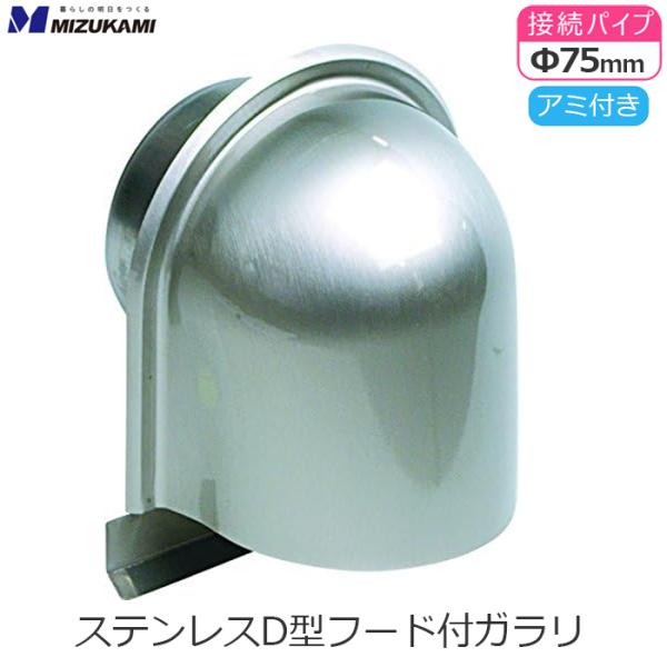 ssnet_mizugami-0932-05121