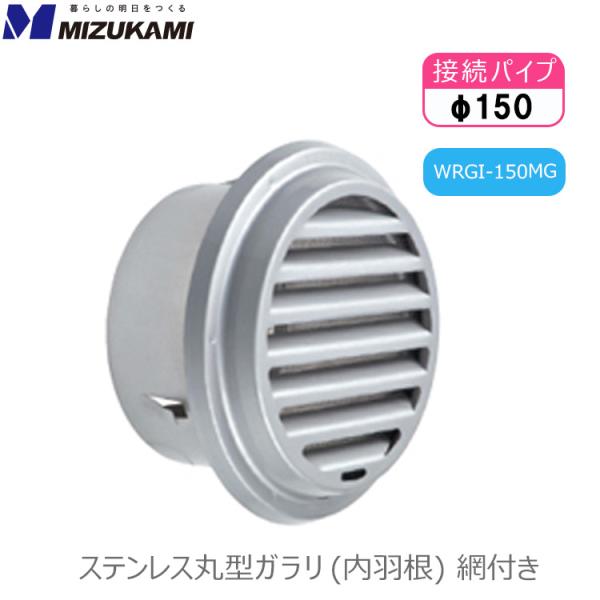 ssnet_mizugami-0932-05354