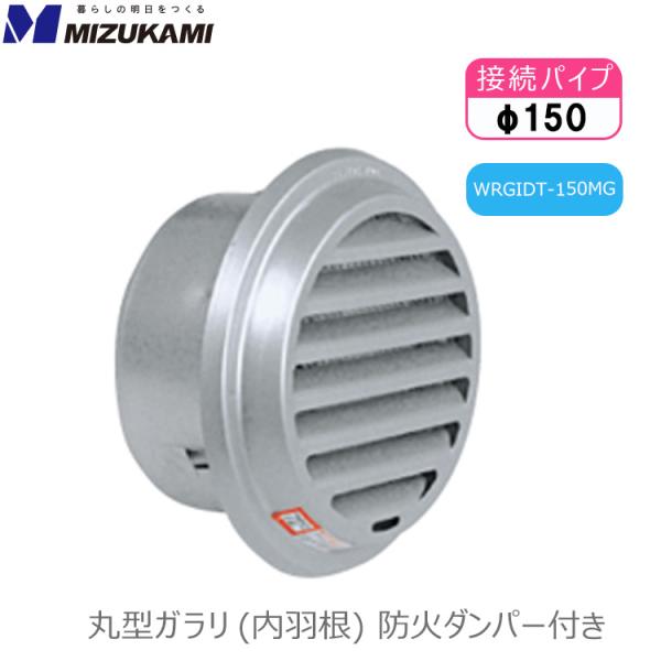 ssnet_mizugami-0932-05379