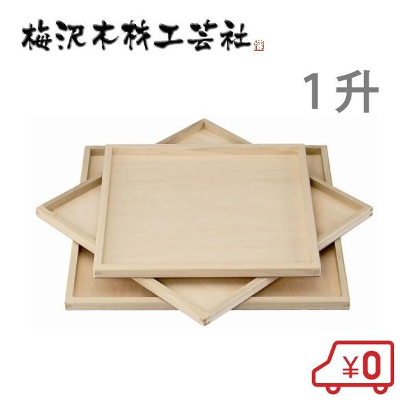 餅 のし台 のし板 のしもち台 1升用 A 11 360 360mm 餅 つき 道具 Buyee Buyee 提供一站式最全面最專業現地yahoo Japan拍賣代bid代拍代購服務 Bot Online