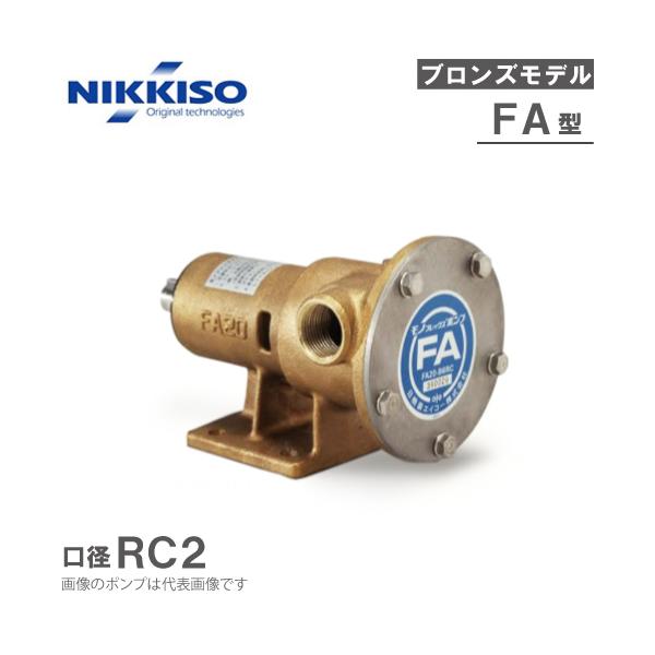 フレキポンプ(引取限定になります) r004_051.jpg