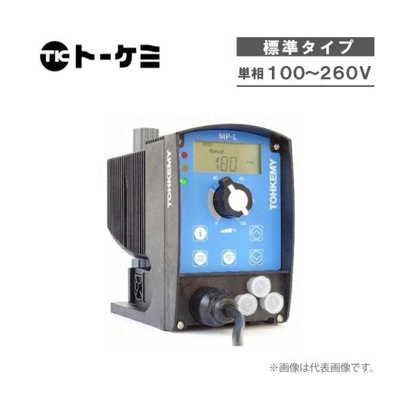 ポンプ　トーケミマグネットポンプ TSP（自吸式マグネットポンプ） « 株式会社トーケミ