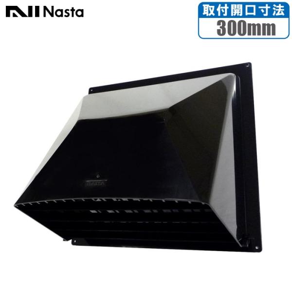 換気扇 屋上換気扇一覧｜サイシュウテクノ株式会社